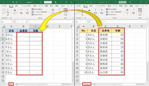 Index MATCH VBA に対する画像結果