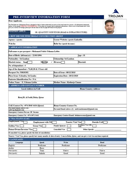 Pre-Interview Form に対する画像結果