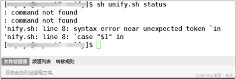 Toradh íomhá ar Syntax Error Unexpected
