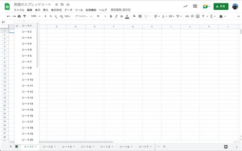 Spreadsheet Layout に対する画像結果