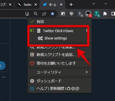 Spider Monkey JavaScript Engine に対する画像結果