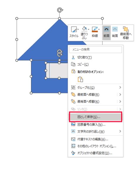Reusable Code SVG に対する画像結果