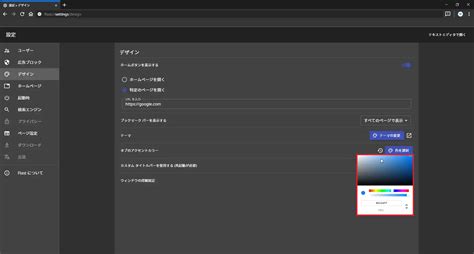 Herramientas Flast に対する画像結果