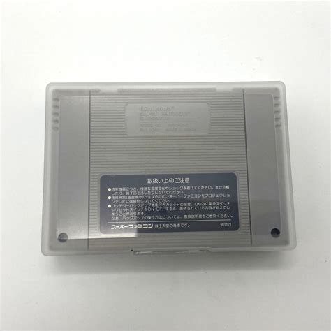 Image result for Bottom of a Super Famicom Cartridge