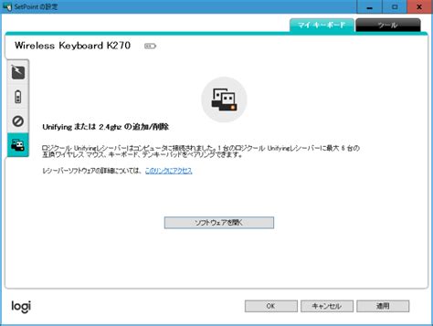 Logitech Mouse Set Point に対する画像結果