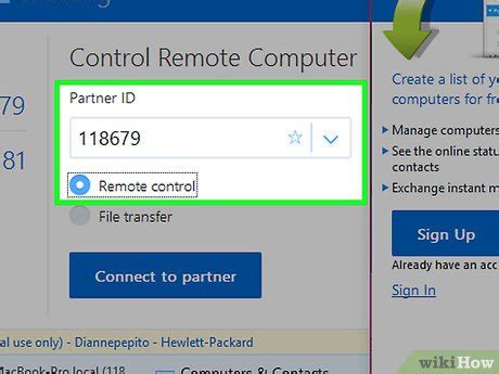 TeamViewer Partner ID に対する画像結果