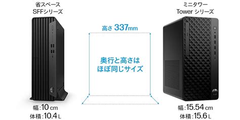 Toradh íomhá ar HP ProDesk Desktop Computer Tower