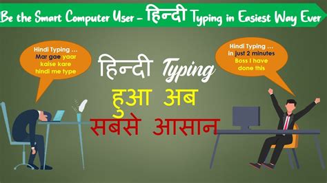 Image result for How to Write Digital in Hindi