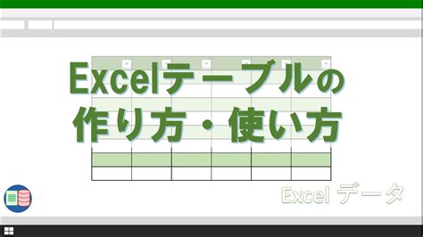 Excel Table Reduce Size に対する画像結果