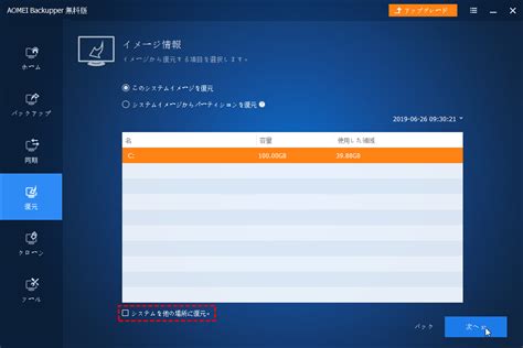 Command Prompt to Fix Windows 10 に対する画像結果