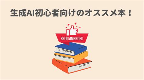 Ai Algorithm Book に対する画像結果