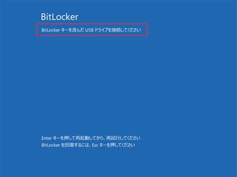 Image result for BitLocker Disable TPM