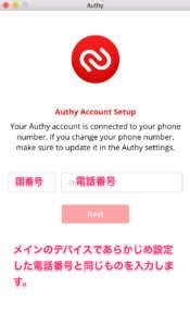 Authy Game に対する画像結果