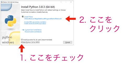 Python Installation Windows 11 に対する画像結果