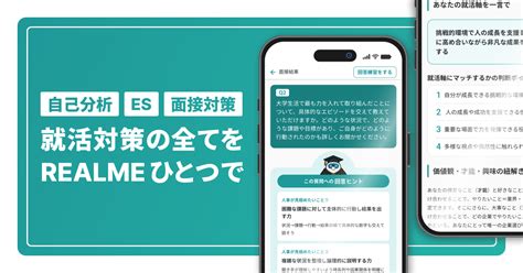 Ohio FAQ Interview Questions and Answers に対する画像結果