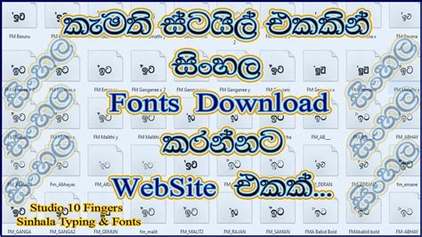 Toradh íomhá ar Sinhala Typesetting