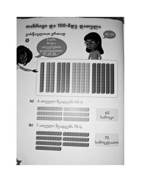 Image result for Math.max