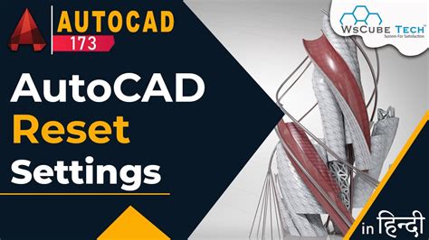 AutoCAD Settings Menu എന്നതിനുള്ള ഇമേജ് ഫലം
