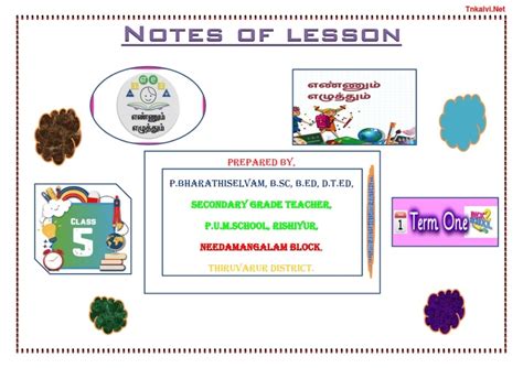 Standard Fifth Lesson に対する画像結果