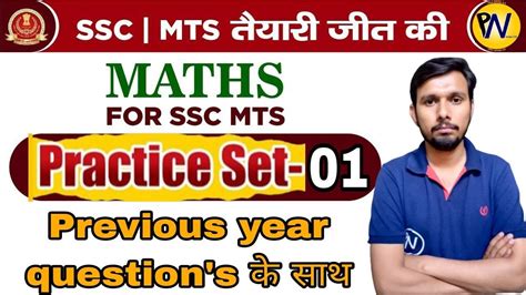 Image result for SSC Math