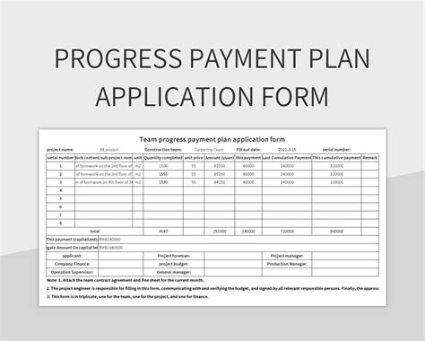 Project Payment Claim Module に対する画像結果