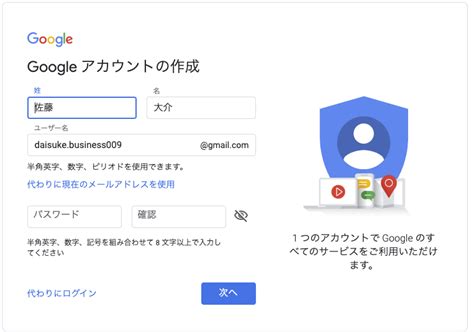 New Gmail.com に対する画像結果
