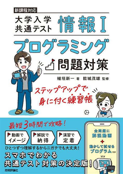 Programming Text Book に対する画像結果