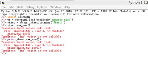 Image result for Int Object Is Not Callable