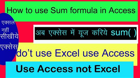 Image result for Example Formulas Access Sum