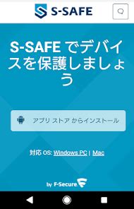 Safe2save App Review に対する画像結果