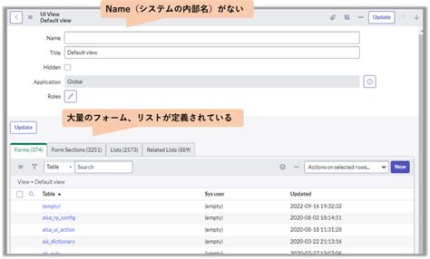 ServiceNow Symbol for Starts with in a List View に対する画像結果