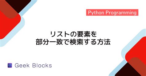 Sort Value Python Syntax に対する画像結果