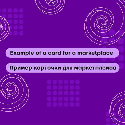 Image result for Marketplace Card Design