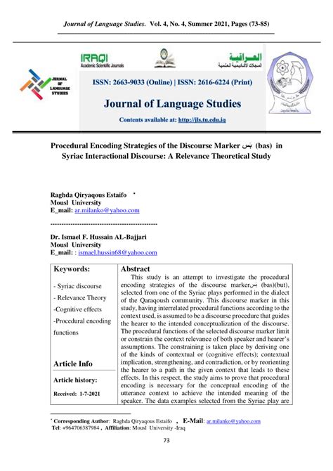 Image result for Encoding Strategies