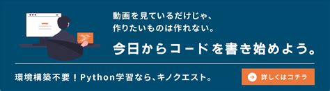 Image result for How to Back Space On Python