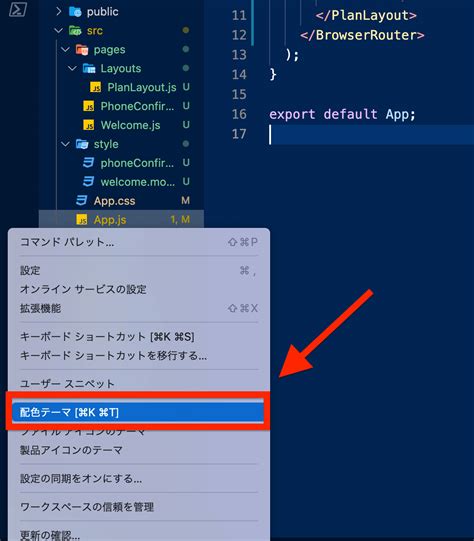 Toradh íomhá ar Visual Studio Code Light Theme