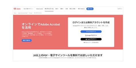 Remove Page Number PDF Using Acrobat Reader に対する画像結果
