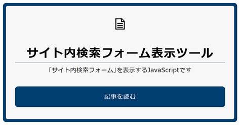 Search HTML/CSS JS に対する画像結果