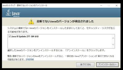 Image result for Errir Java