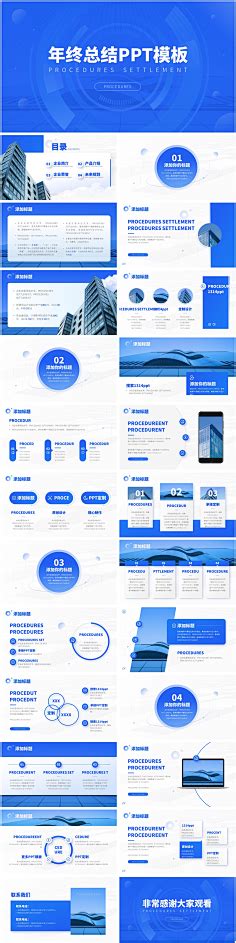 Image result for PPT Template for Team Work