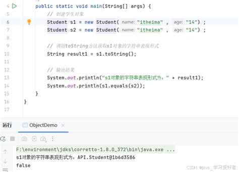 Java Math API に対する画像結果