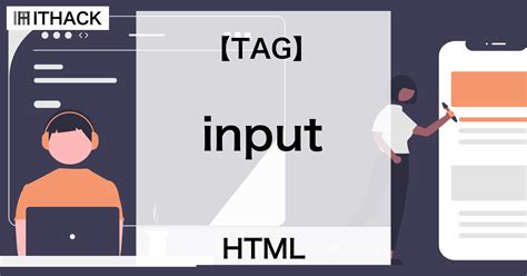 Input Tag in HTML に対する画像結果