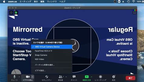 OBS Virtual Camera Download for Windows 10 に対する画像結果