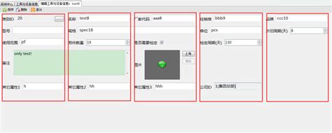 Image result for FlowLayout Form