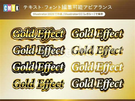 Free Vectors | Editable gold font 02 (CMYK)