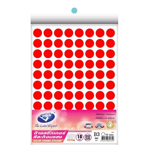 Image result for Fade Color Sticker