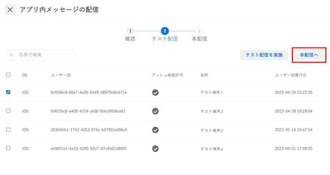 Message Box with Keyboard in a App に対する画像結果