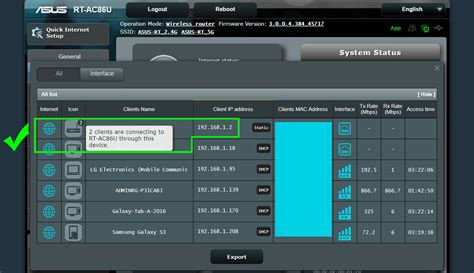 Cascaded Router enable に対する画像結果
