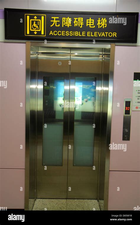 Image result for Lift in Shanghai Metro