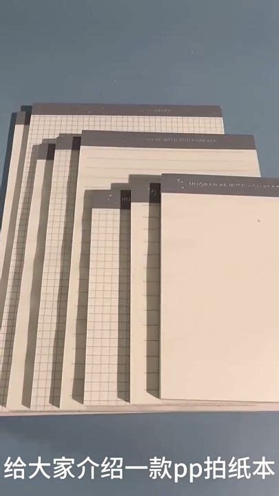 Paper Flip Notebook に対する画像結果